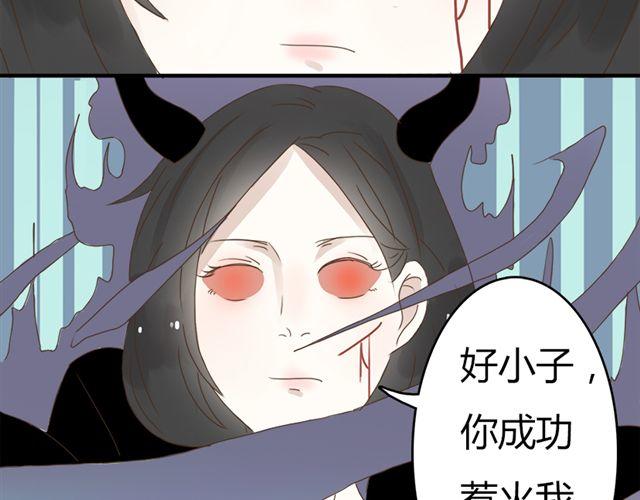 《重返之路（Return Road）》特别篇#3 我弟弟是外国人 第23页