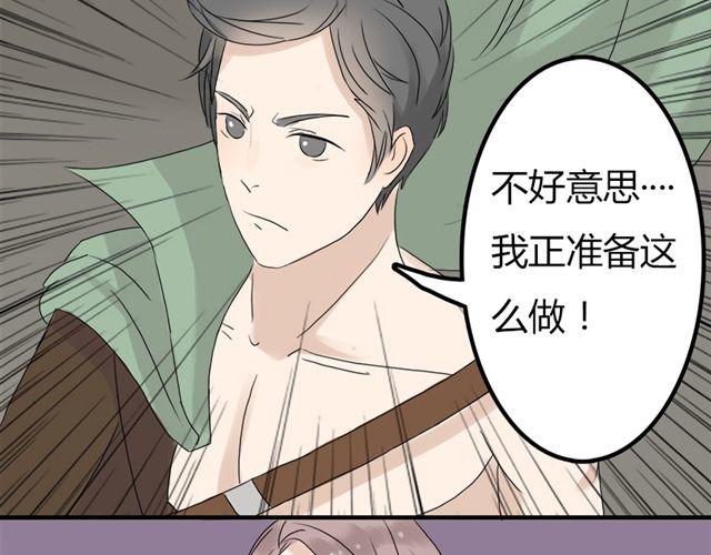 《重返之路（Return Road）》特别篇#3 我弟弟是外国人 第6页