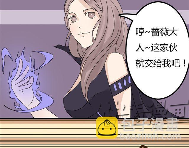 《重返之路（Return Road）》特别篇#3 我弟弟是外国人 第7页