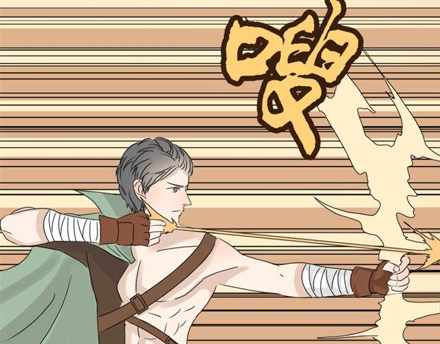 《重返之路（Return Road）》特别篇#3 我弟弟是外国人 第8页