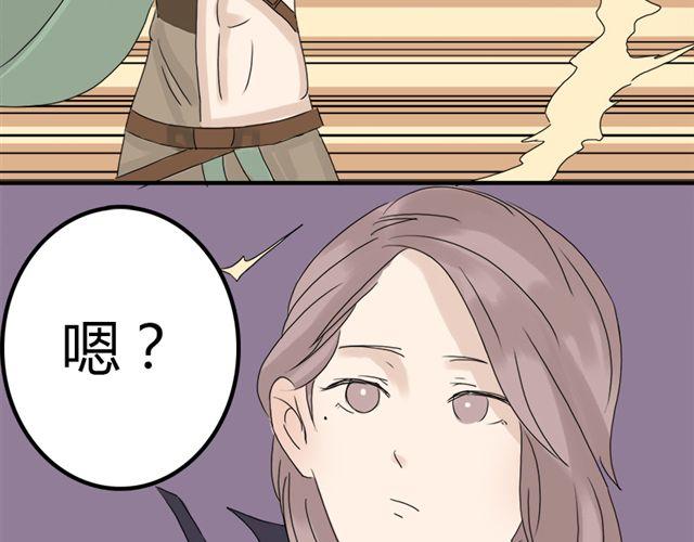 《重返之路（Return Road）》特别篇#3 我弟弟是外国人 第9页