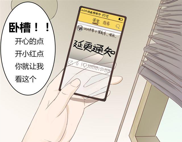 《重返之路（Return Road）》特别篇#1 我弟弟是外国人 第1页