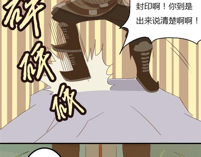 《重返之路（Return Road）》特别篇#1 我弟弟是外国人 第20页