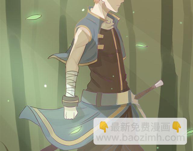 《重返之路（Return Road）》特别篇#1 我弟弟是外国人 第42页