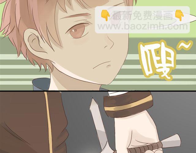 《重返之路（Return Road）》特别篇#1 我弟弟是外国人 第44页