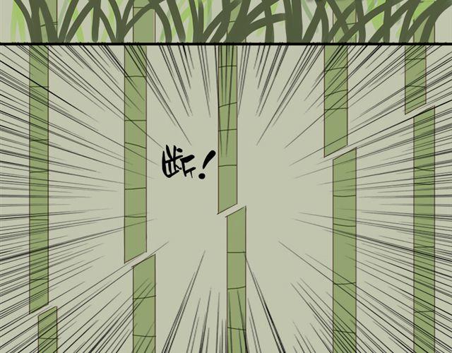 《重返之路（Return Road）》特别篇#1 我弟弟是外国人 第48页