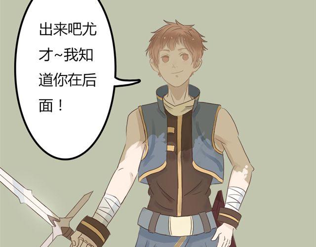 《重返之路（Return Road）》特别篇#1 我弟弟是外国人 第50页
