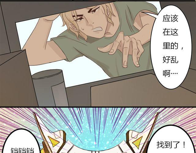 《重返之路（Return Road）》特别篇#1 我弟弟是外国人 第5页