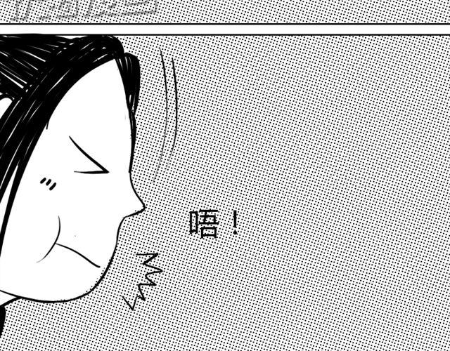 《重返之路（Return Road）》第8话 给谷澈吃的小药丸 第28页