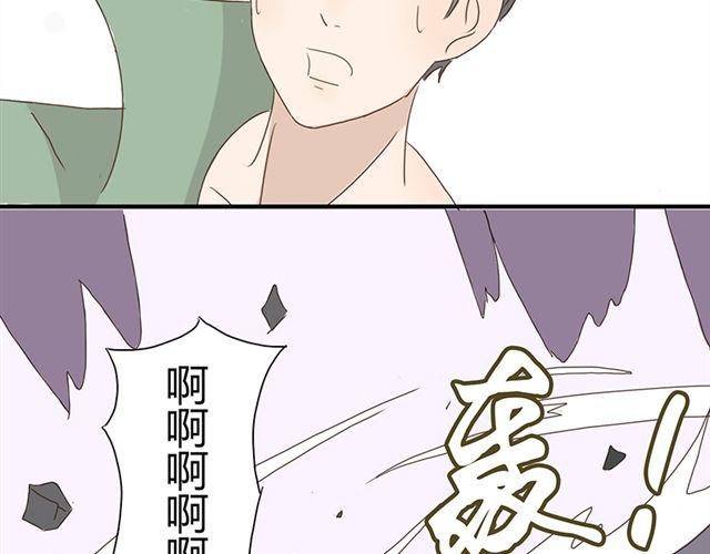 《重返之路（Return Road）》特别篇#4 我弟弟是外国人 第14页