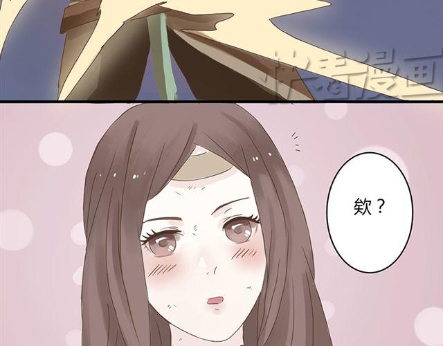 《重返之路（Return Road）》特别篇#4 我弟弟是外国人 第23页