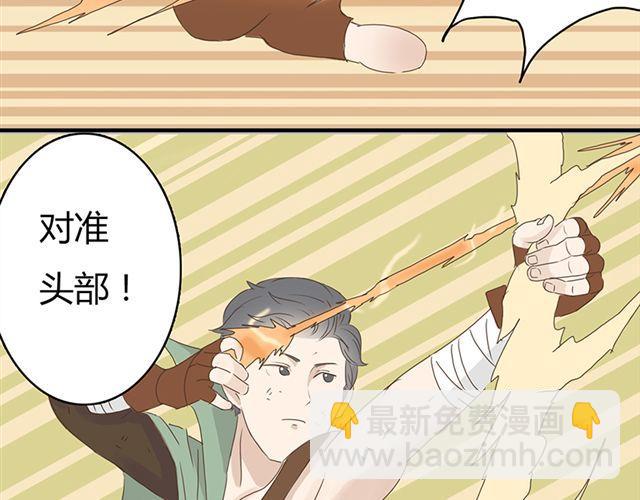 《重返之路（Return Road）》特别篇#4 我弟弟是外国人 第27页