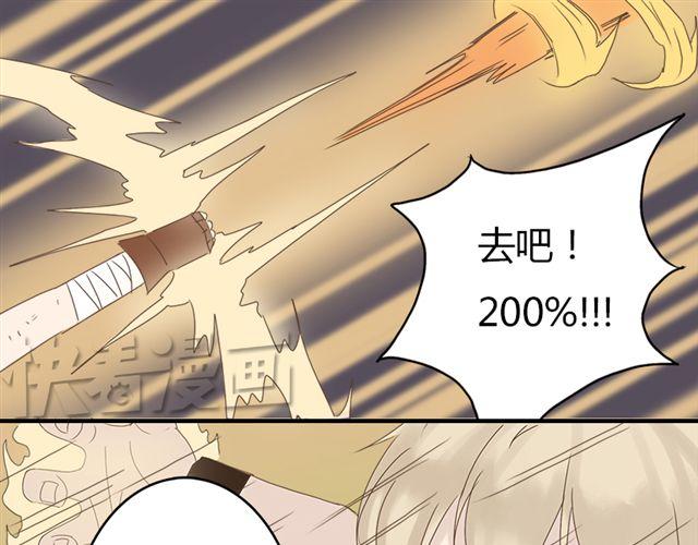《重返之路（Return Road）》特别篇#4 我弟弟是外国人 第36页