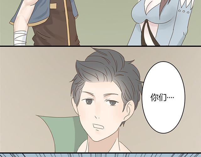 《重返之路（Return Road）》特别篇#4 我弟弟是外国人 第3页