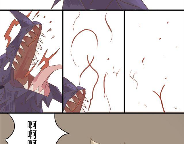 《重返之路（Return Road）》特别篇#4 我弟弟是外国人 第41页