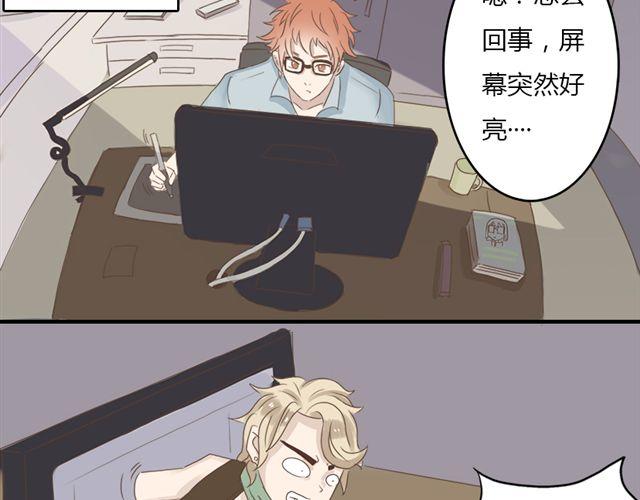 《重返之路（Return Road）》特别篇#4 我弟弟是外国人 第49页