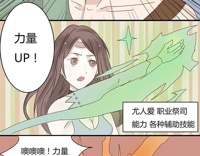 《重返之路（Return Road）》特别篇#4 我弟弟是外国人 第5页