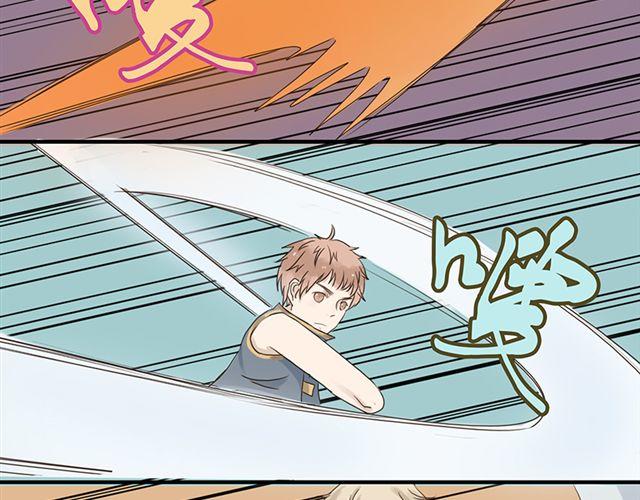 《重返之路（Return Road）》特别篇#4 我弟弟是外国人 第7页