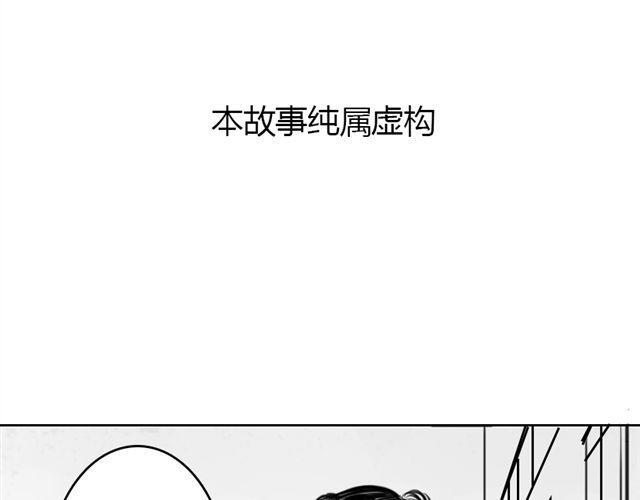 《重返之路（Return Road）》第12话 谷澈的实力 第3页