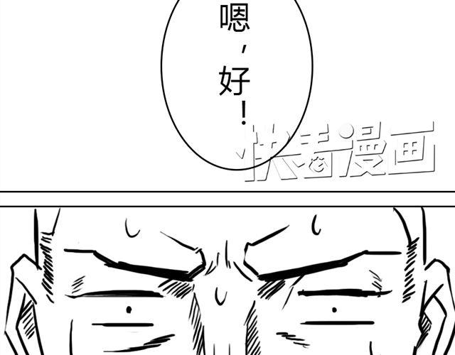 《重返之路（Return Road）》第9话 回忆 第15页