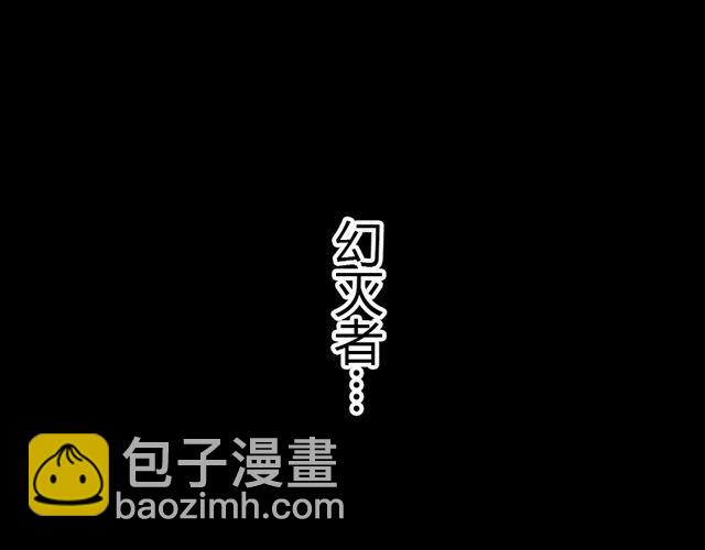 《重返之路（Return Road）》第9话 回忆 第31页