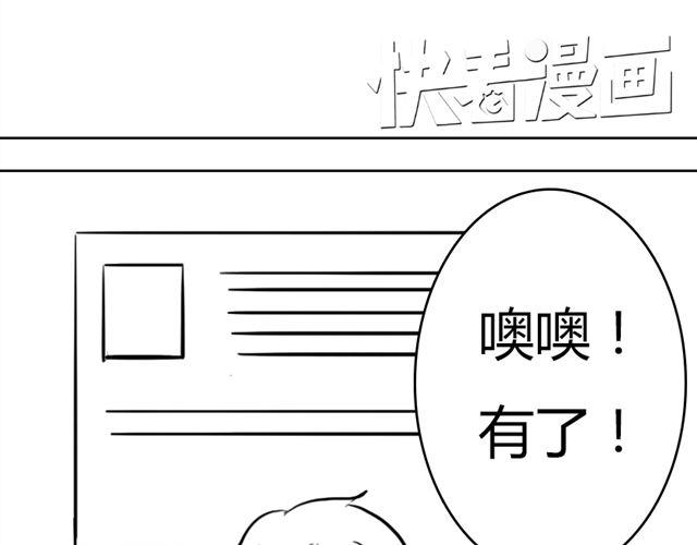 《重返之路（Return Road）》第9话 回忆 第41页