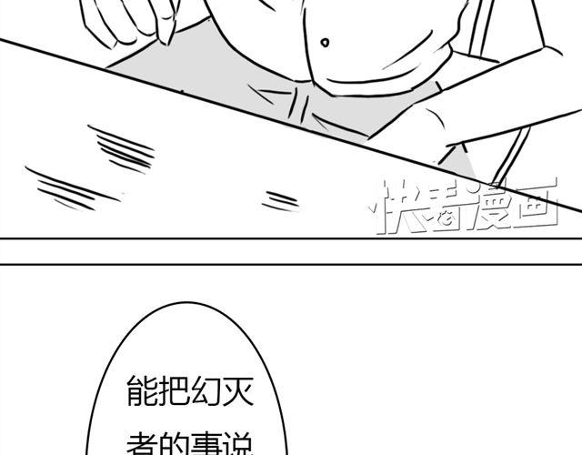 《重返之路（Return Road）》第10话.另一个人 第11页