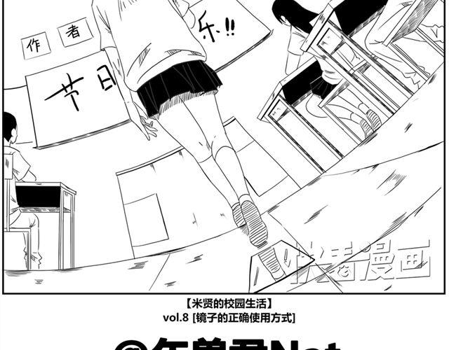 《重返之路（Return Road）》第10话.另一个人 第2页