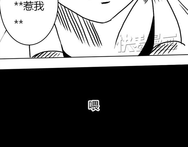 《重返之路（Return Road）》第10话.另一个人 第43页