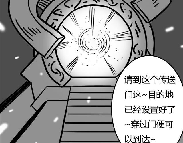 《重返之路（Return Road）》第15话 老大的能力 第42页