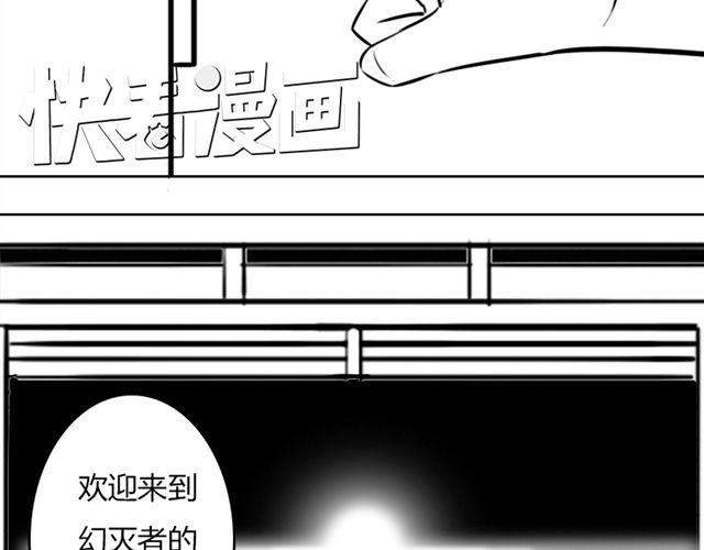 《重返之路（Return Road）》第14话 鹿之獠 第12页