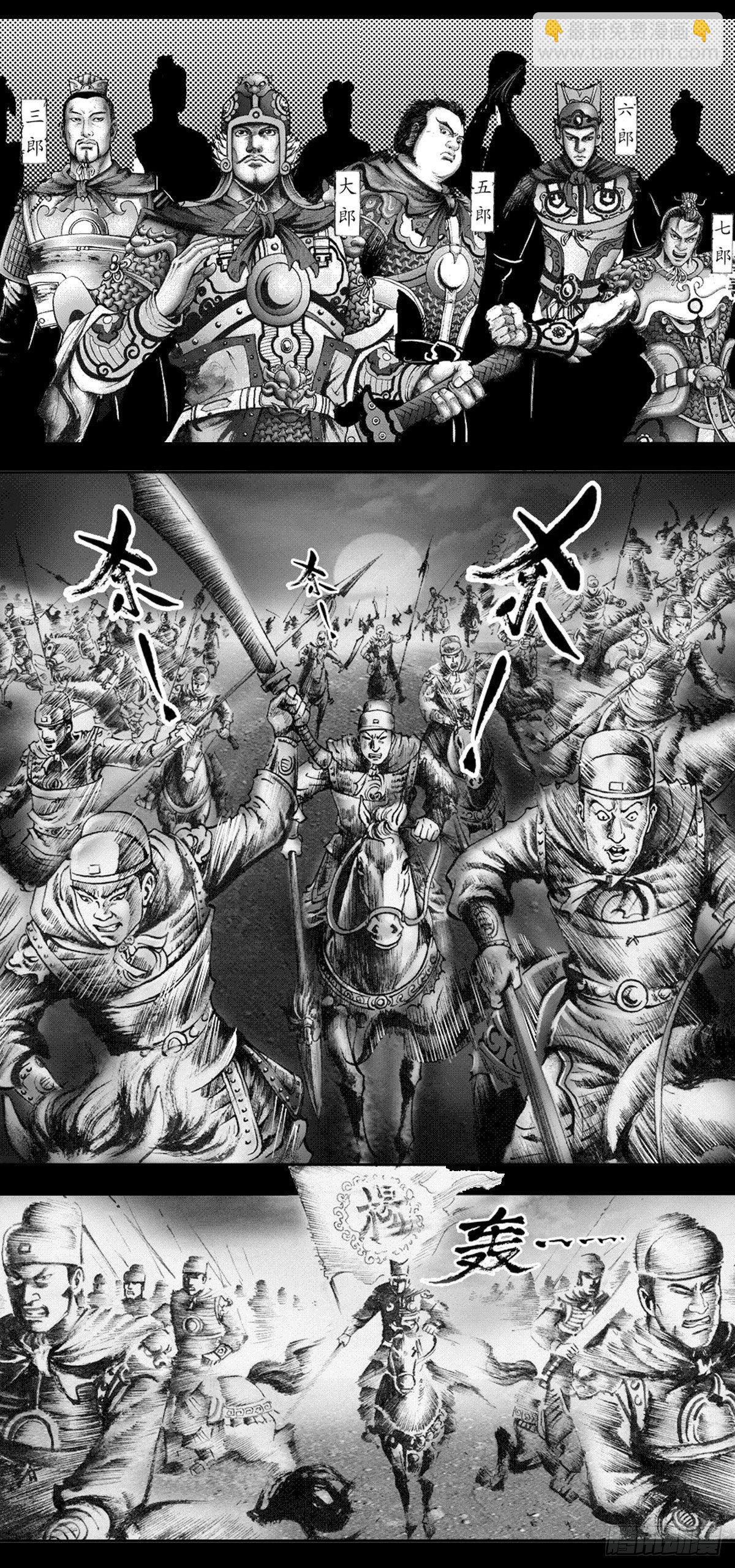 《经典传承—中国好故事》预告 第4页