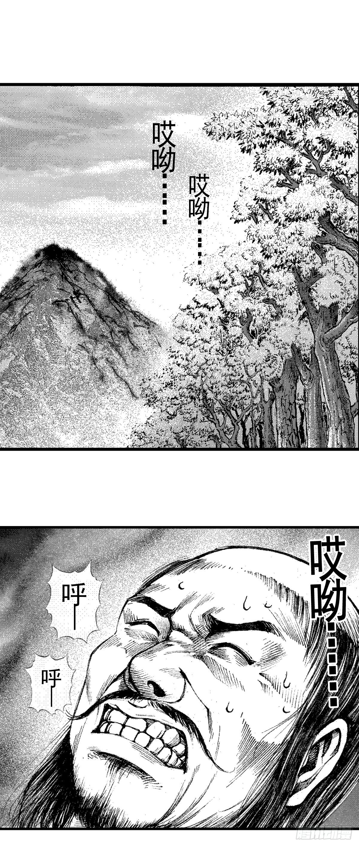 《经典传承—中国好故事》千古忠烈杨家将 1 第7页