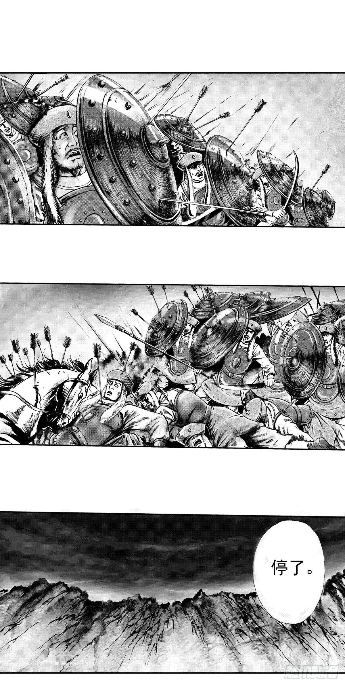 《经典传承—中国好故事》千古忠烈杨家将 5 第16页