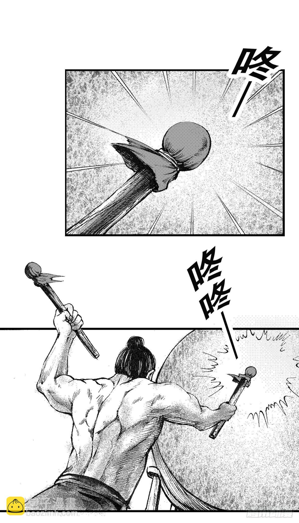 《经典传承—中国好故事》千古忠烈杨家将 3 第11页