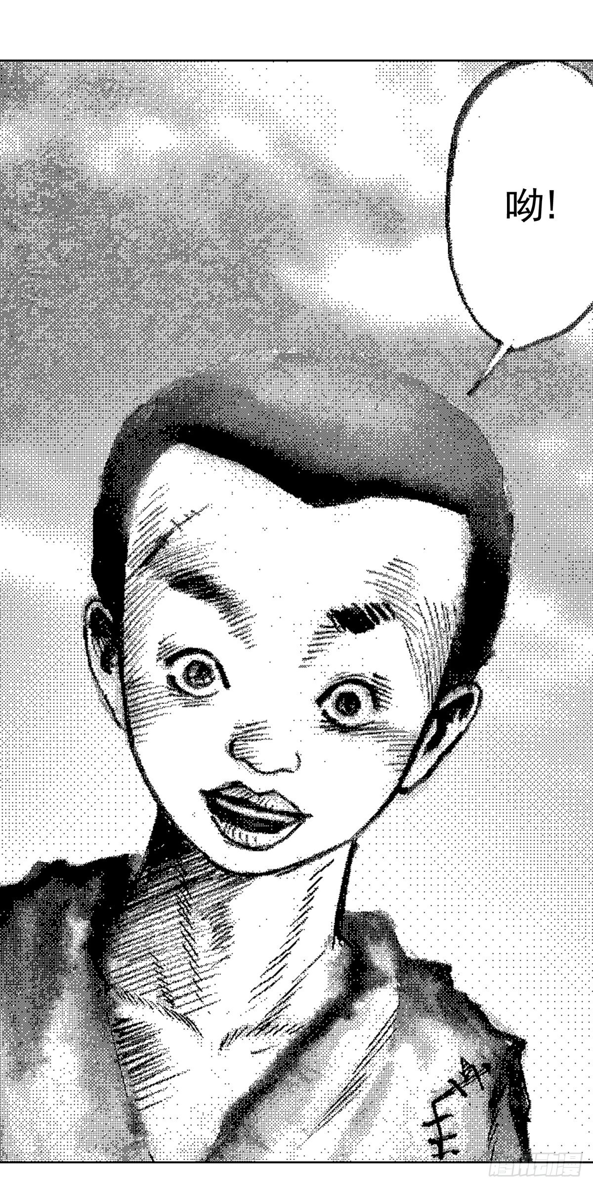 《经典传承—中国好故事》战国—侠客行 1 第10页