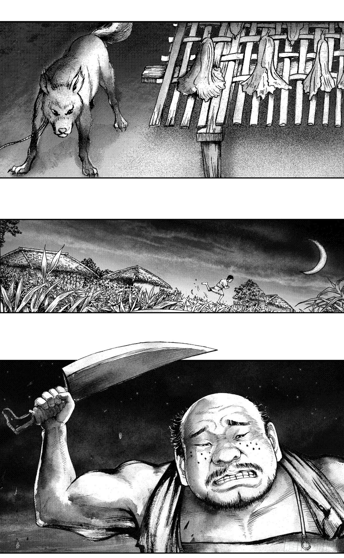 《经典传承—中国好故事》战国—侠客行 1 第21页