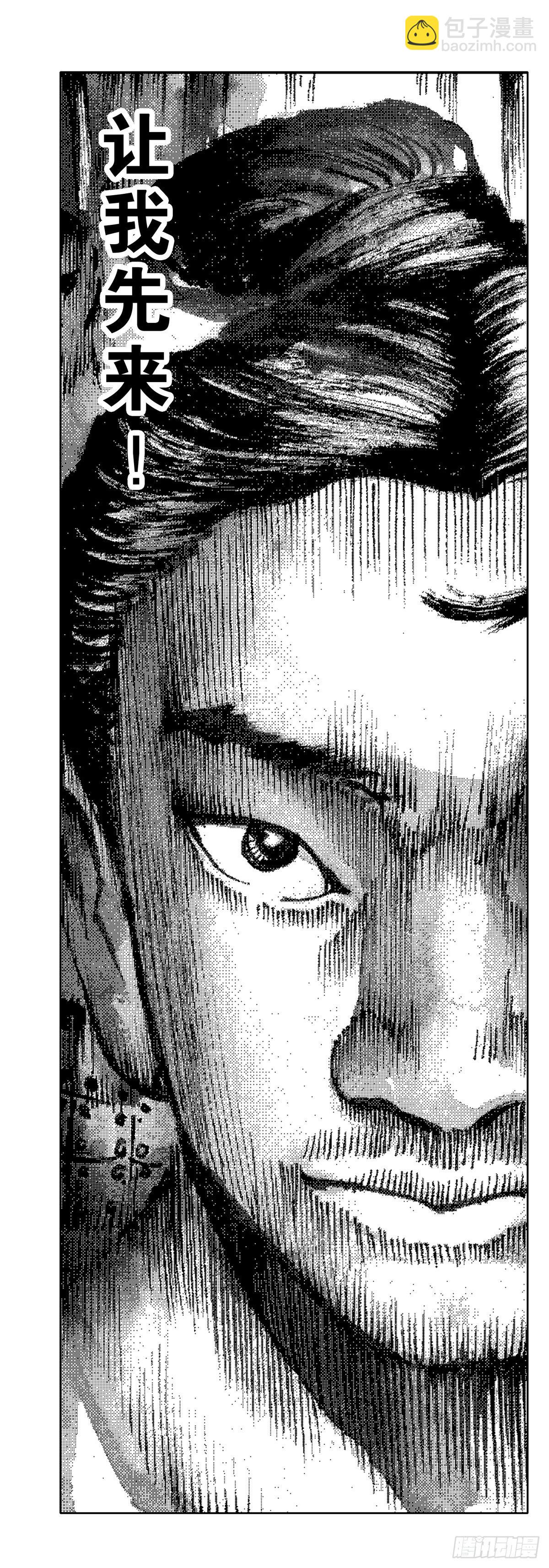 《经典传承—中国好故事》战国—侠客行 2 第19页