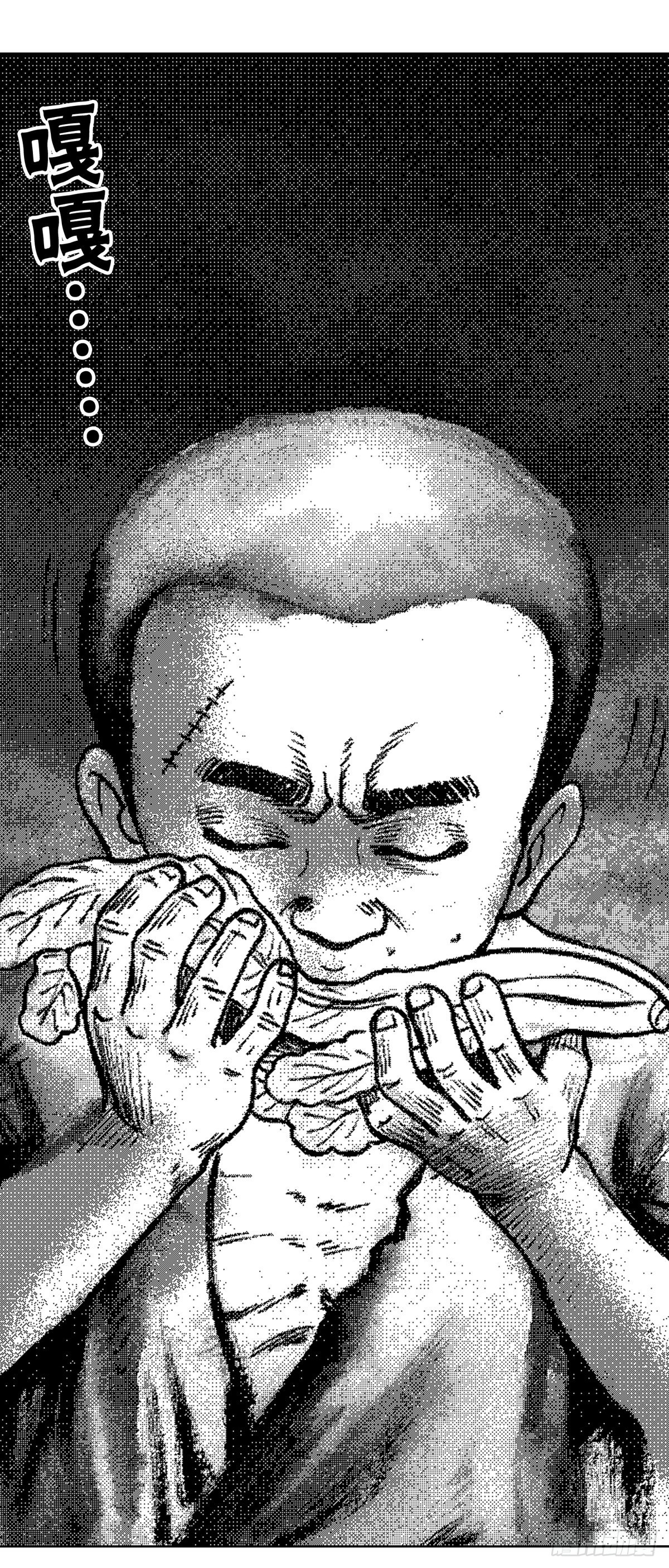 《经典传承—中国好故事》战国—侠客行 2 第3页