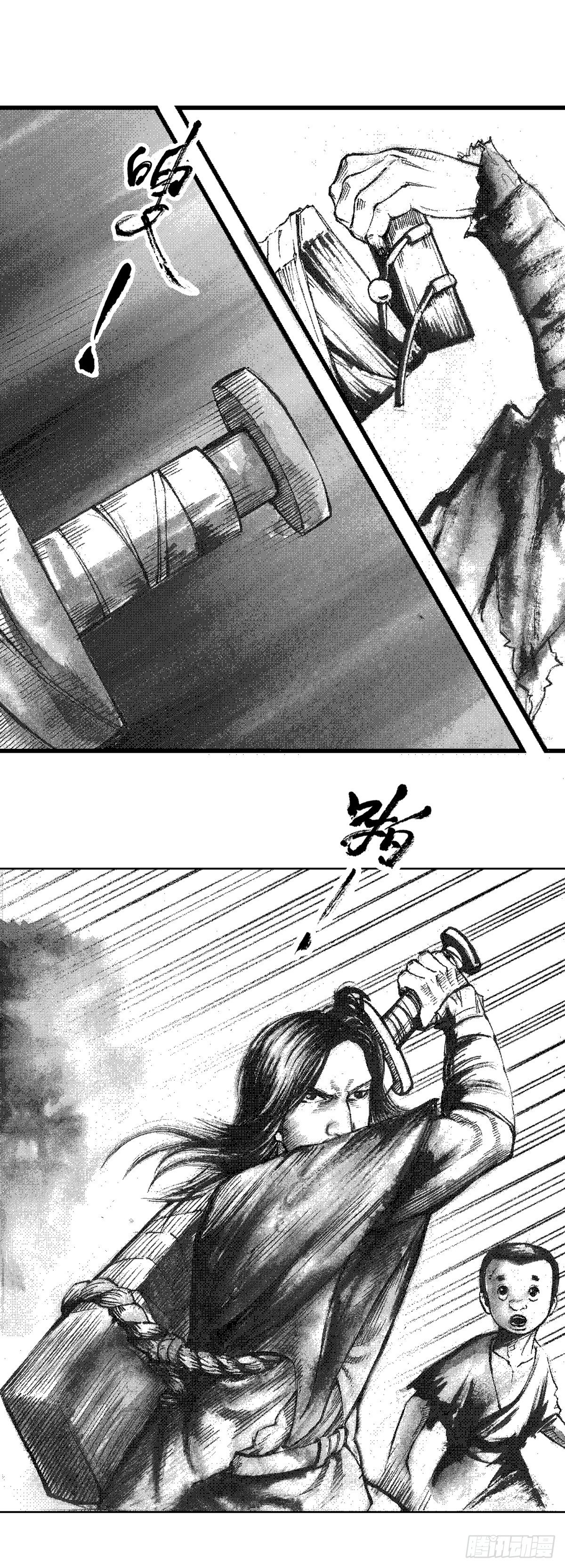 《经典传承—中国好故事》战国—侠客行 3 第1页