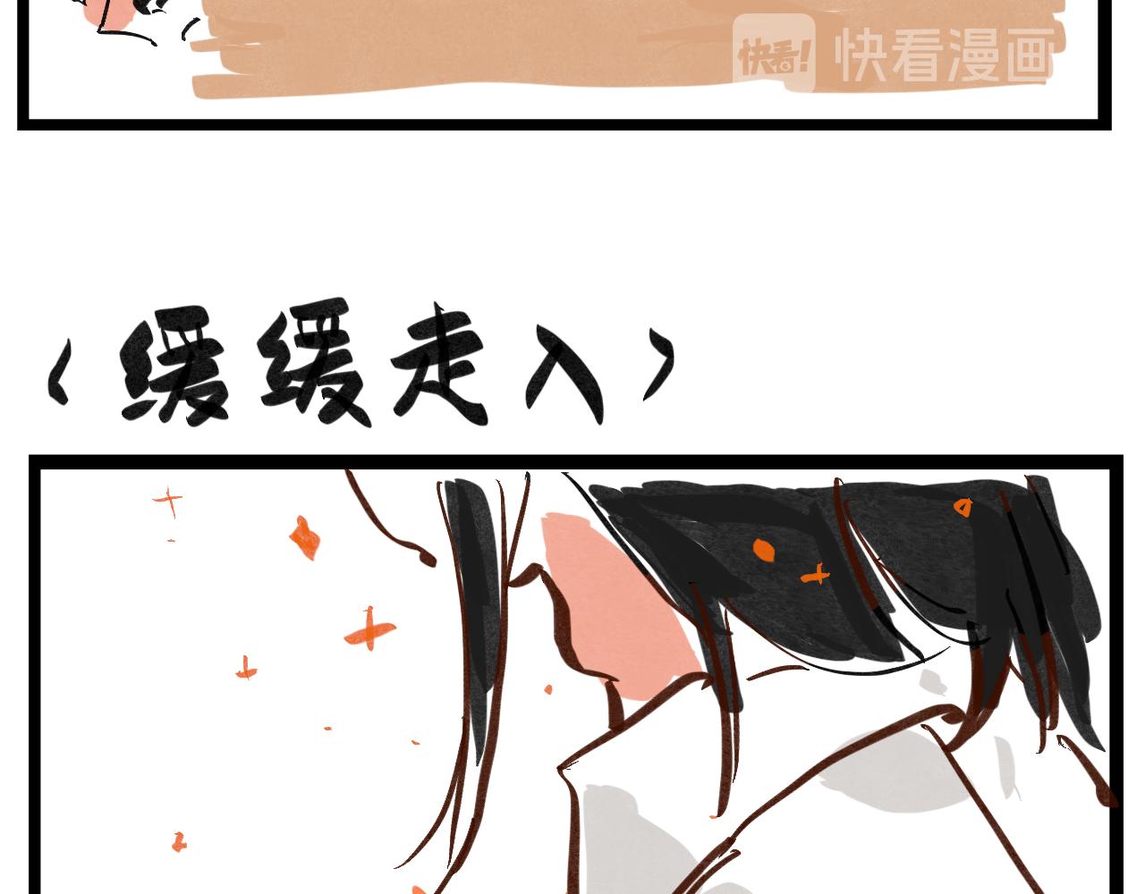 《文科组的爆笑日常》第一话 初登场 第17页