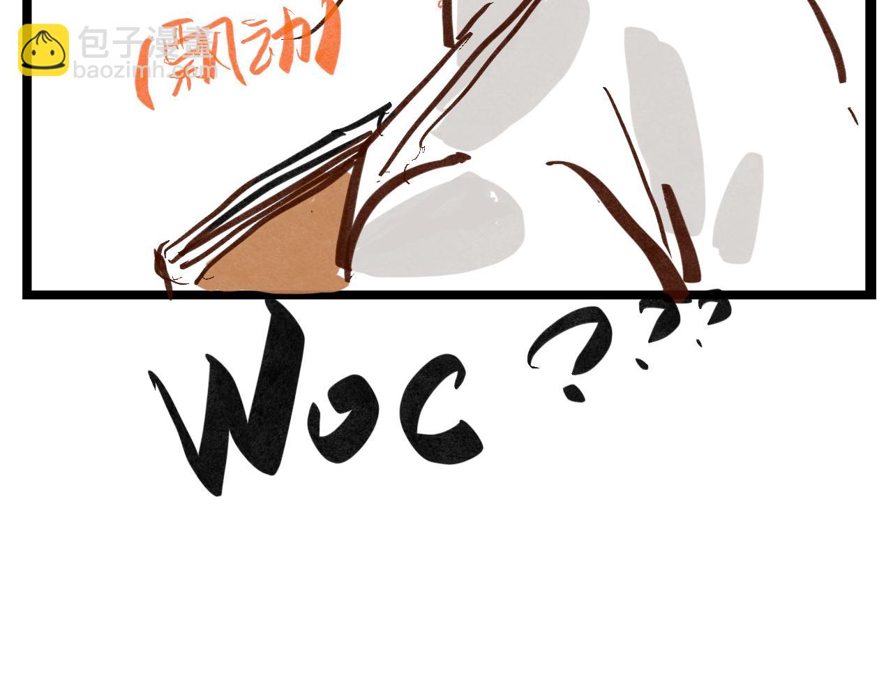 《文科组的爆笑日常》第一话 初登场 第18页