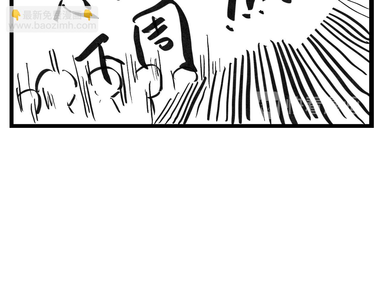 《文科组的爆笑日常》第一话 初登场 第24页