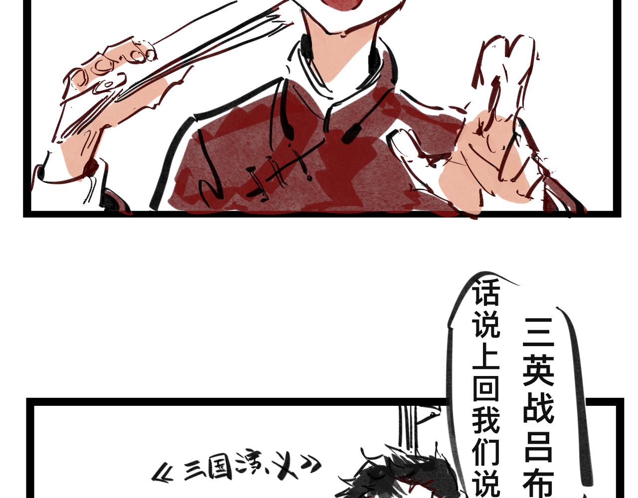 《文科组的爆笑日常》第一话 初登场 第2页