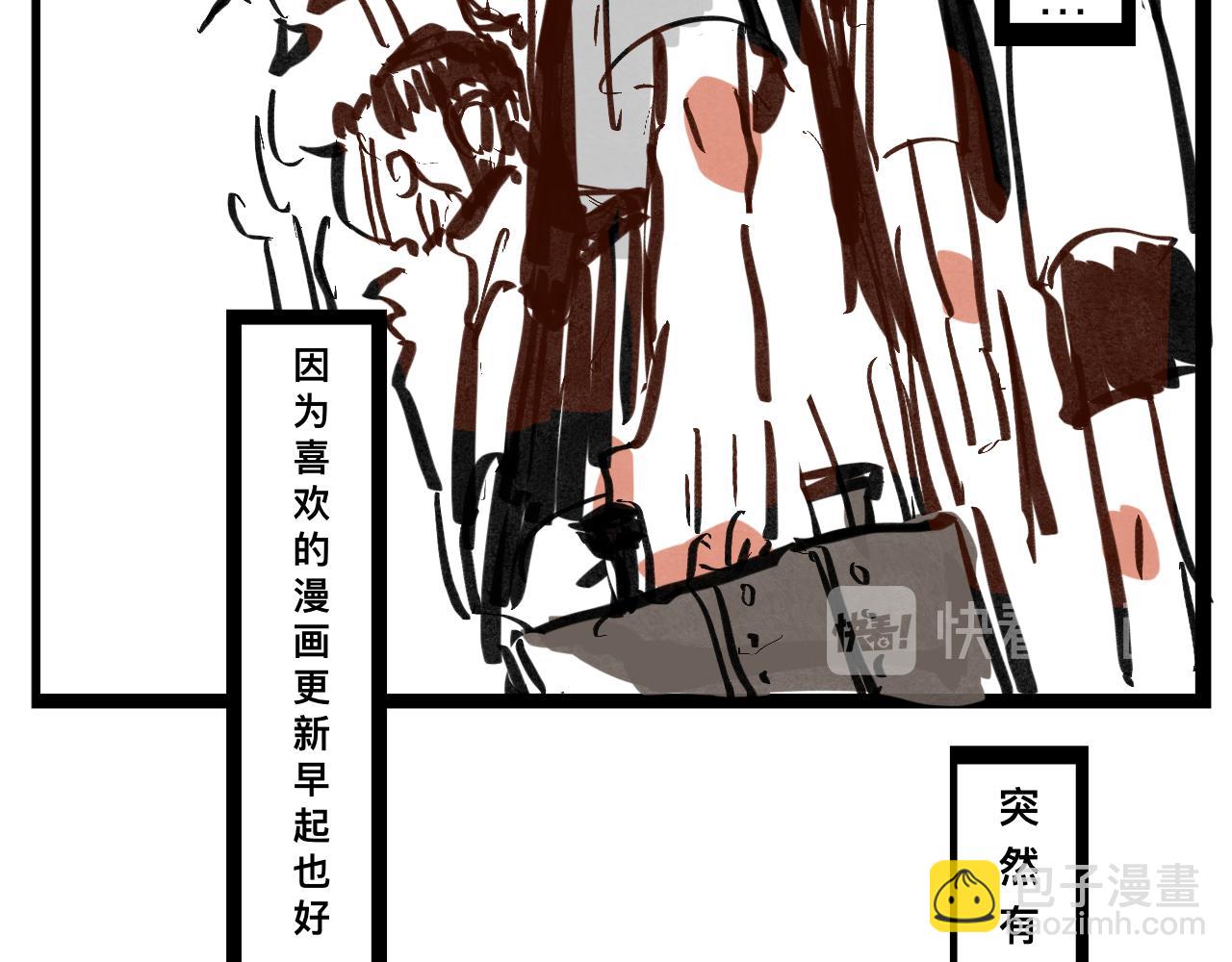 《文科组的爆笑日常》第一话 初登场 第9页