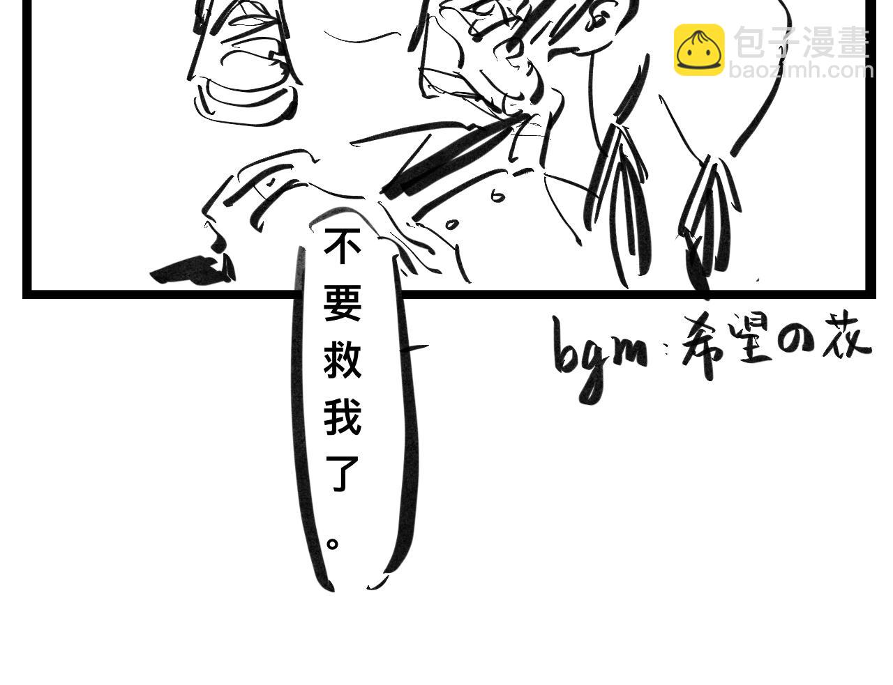 《文科组的爆笑日常》第二话 误会 第24页