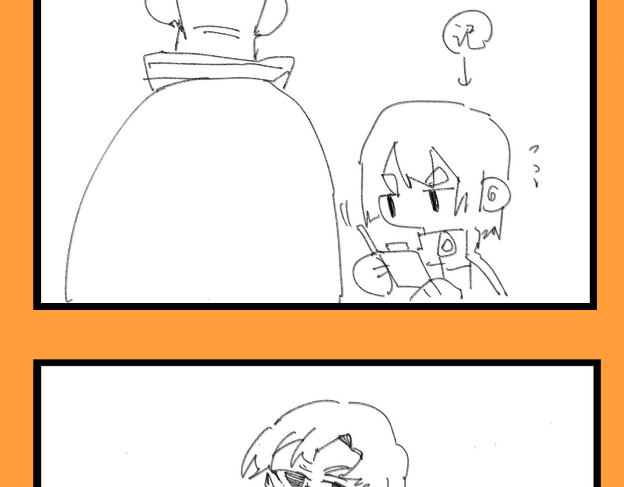 《文科组的爆笑日常》第八话 会长？！你好懂啊！ 第8页