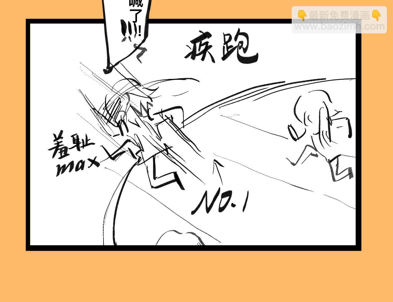 《文科组的爆笑日常》第七话 文科组单身率怎这么高？ 第16页