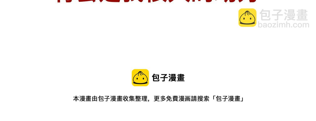 《文科组的爆笑日常》第七话 文科组单身率怎这么高？ 第22页