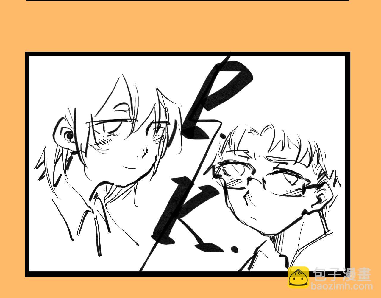 《文科组的爆笑日常》第六话 会长怎么能这么直男？！ 第14页